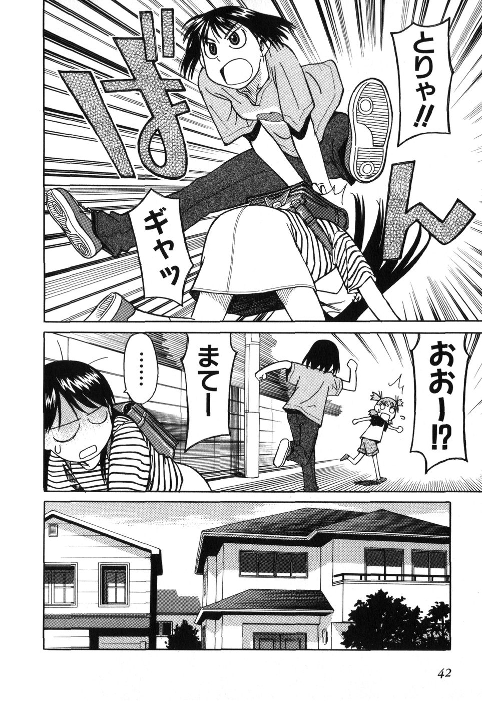 13DL.me_Yotsubato_v01_042.jpg